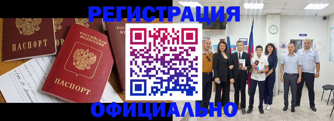 пропишу в квартире в Карабаше